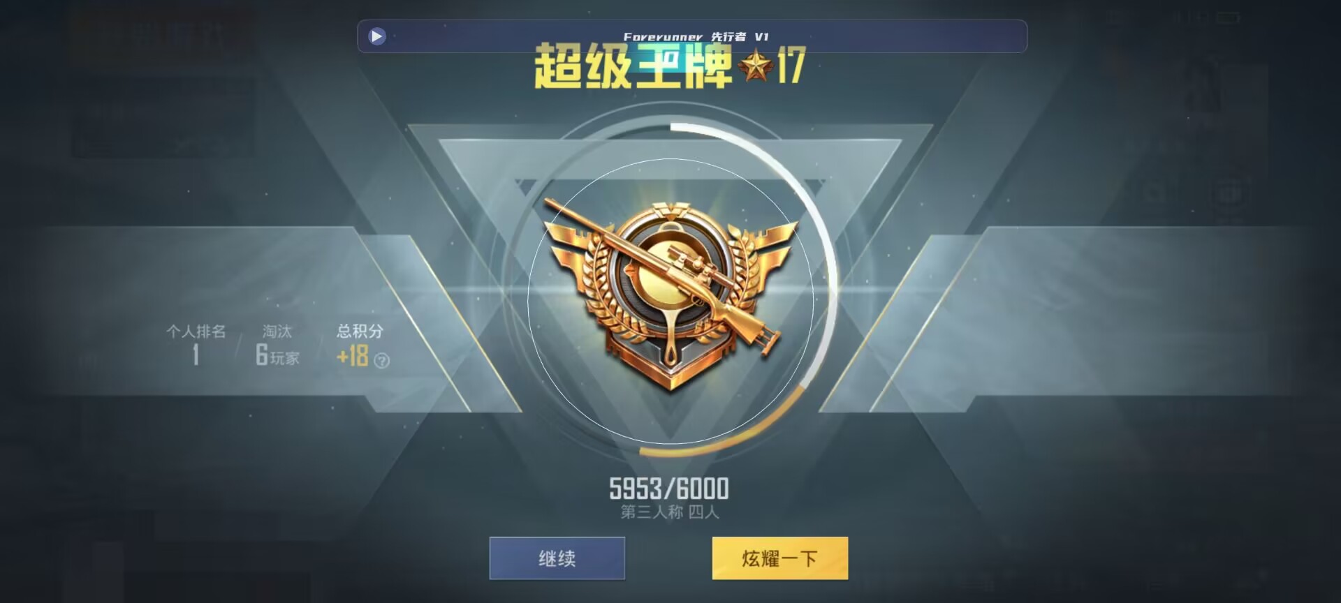 和平精英鸡腿辅助自瞄 - ��ƽ��Ӣ����ҵĶ���˭辅助预览图